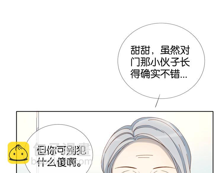 第13话 她那么可爱(1/2)-第15话