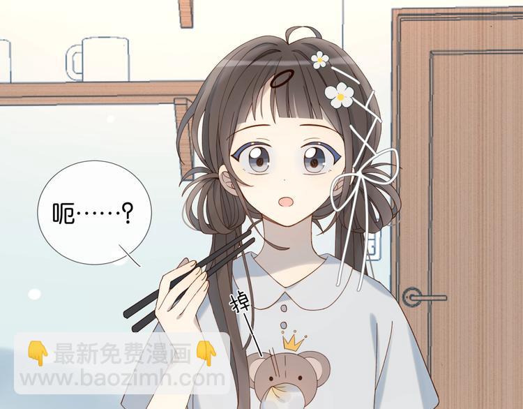 第13话 她那么可爱(1/2)-第15话