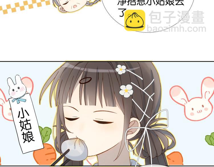第13话 她那么可爱(1/2)-第15话