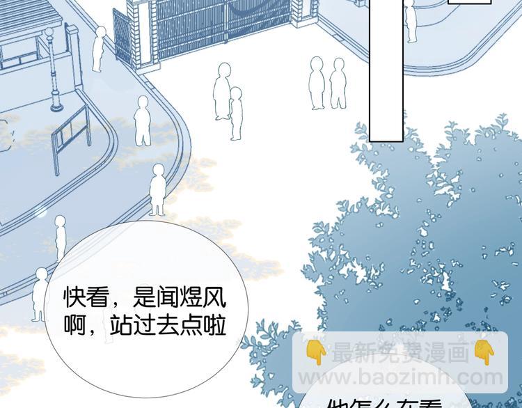 第13话 她那么可爱(1/2)-第15话