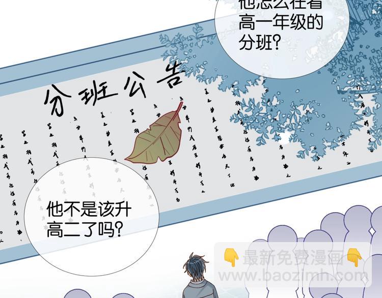 第13话 她那么可爱(1/2)-第15话