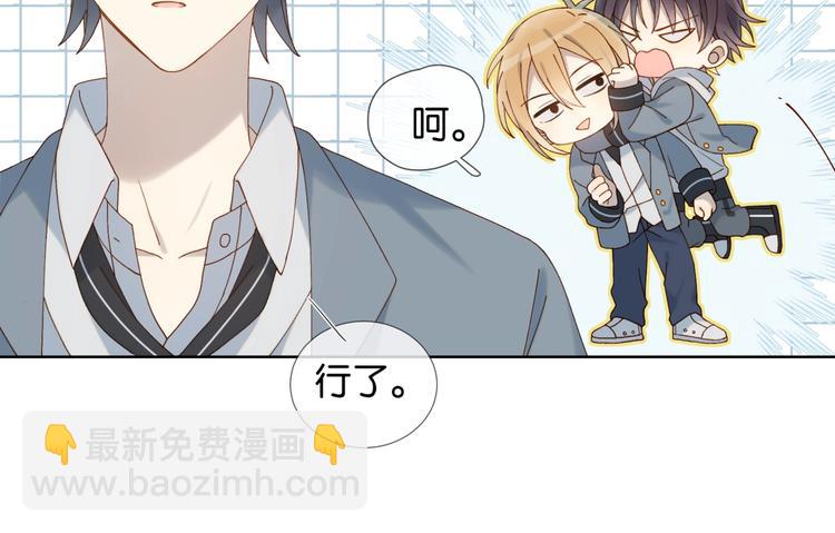 第13话 她那么可爱(1/2)-第15话