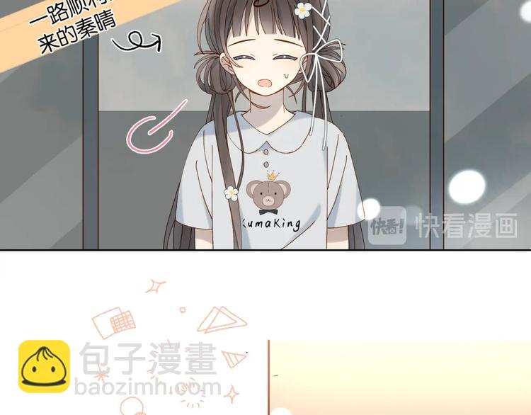 第13话 她那么可爱(1/2)-第15话