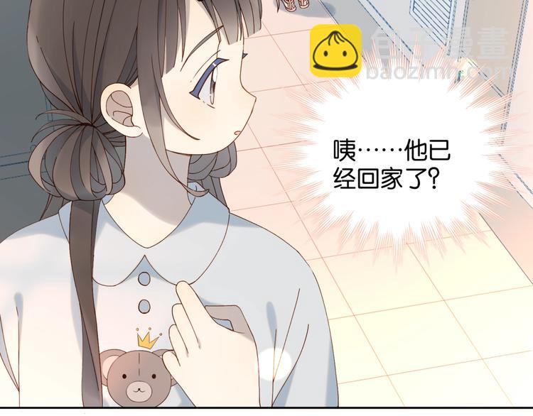第13话 她那么可爱(1/2)-第15话