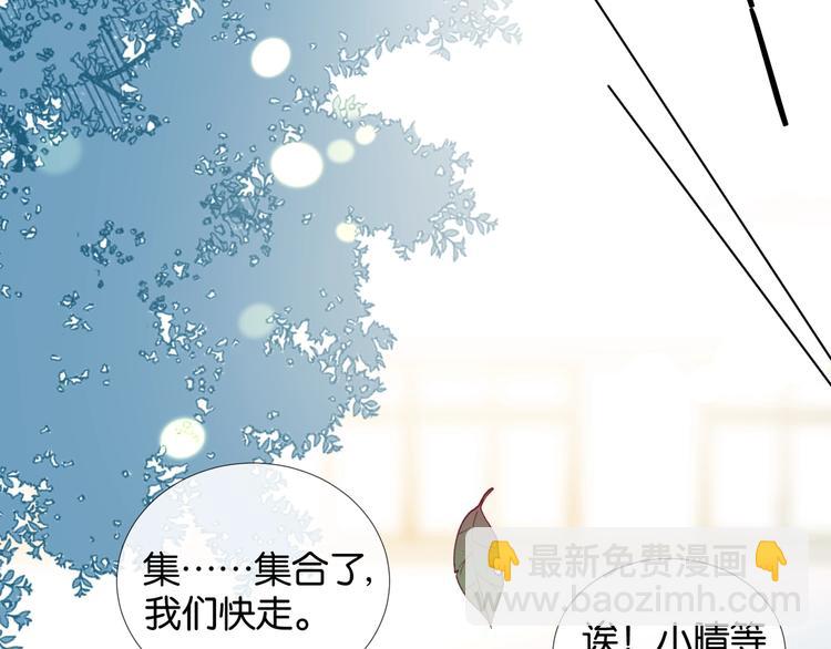 第15话 不想在他面前放弃(1/2)-第17话