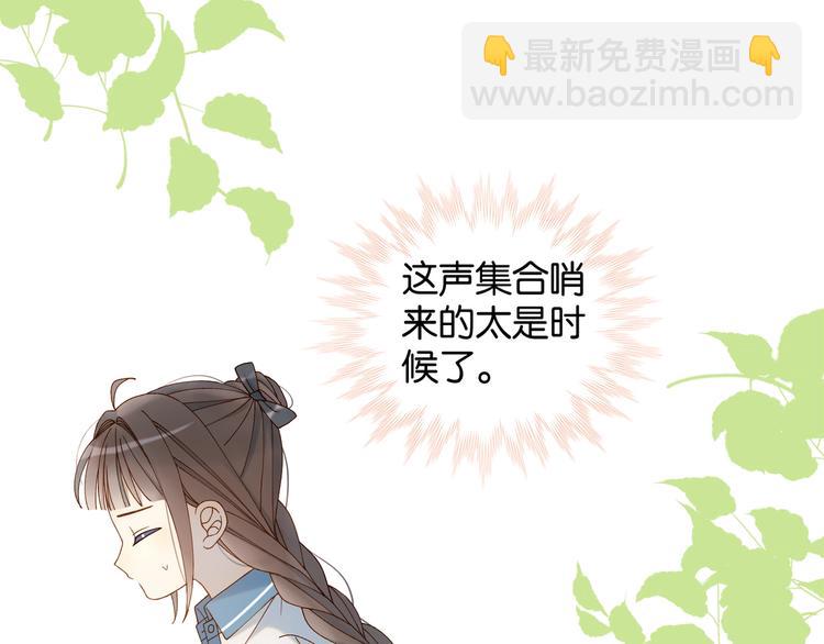 第15话 不想在他面前放弃(1/2)-第17话