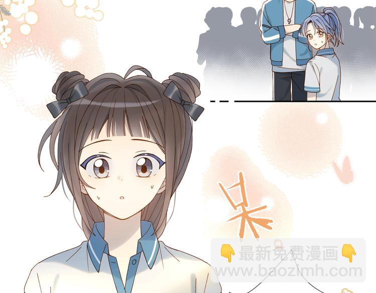 第15话 不想在他面前放弃(1/2)-第17话