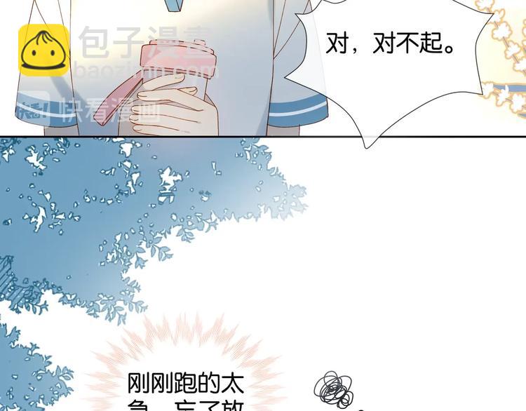 第15话 不想在他面前放弃(1/2)-第17话