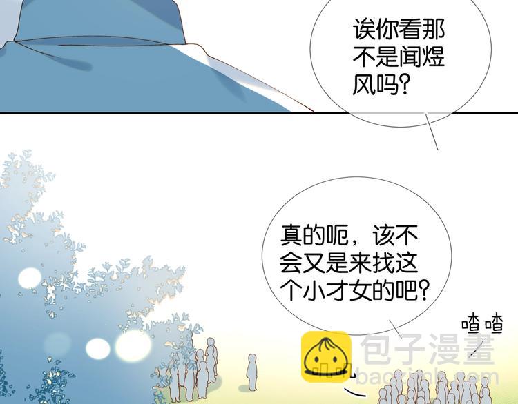 第15话 不想在他面前放弃(1/2)-第17话