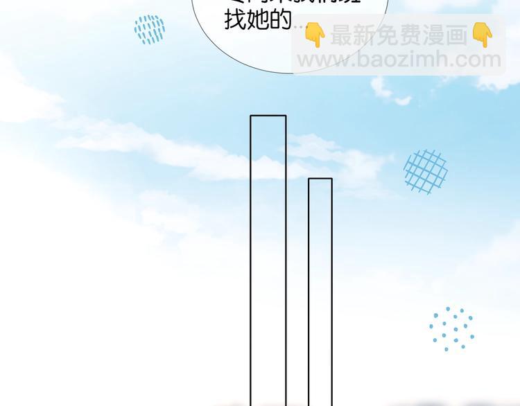 第15话 不想在他面前放弃(1/2)-第17话