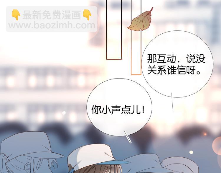 第15话 不想在他面前放弃(1/2)-第17话