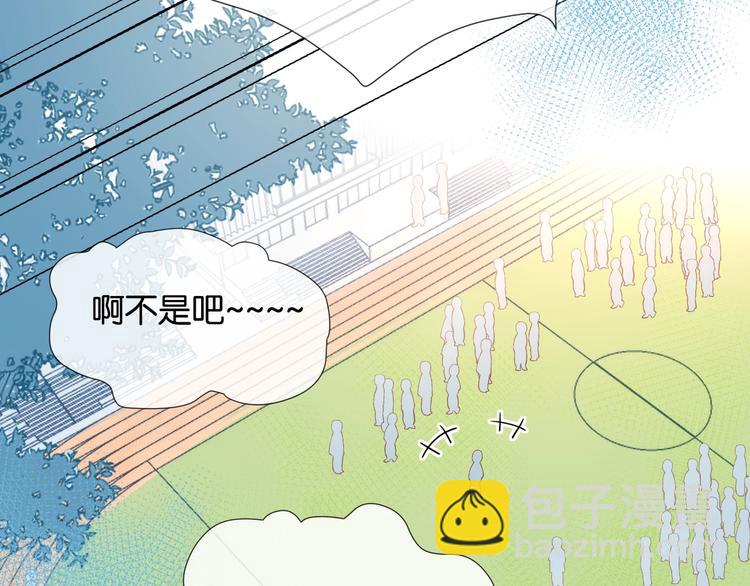 第15话 不想在他面前放弃(1/2)-第17话