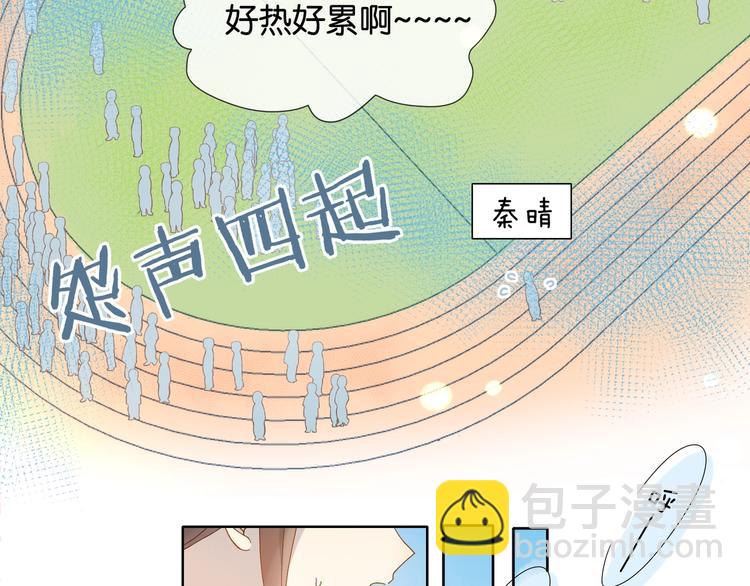 第15话 不想在他面前放弃(1/2)-第17话