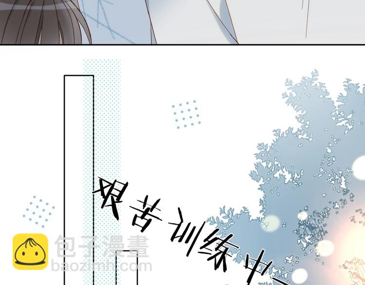 第17话 不要叫我学长(1/2)-第19话