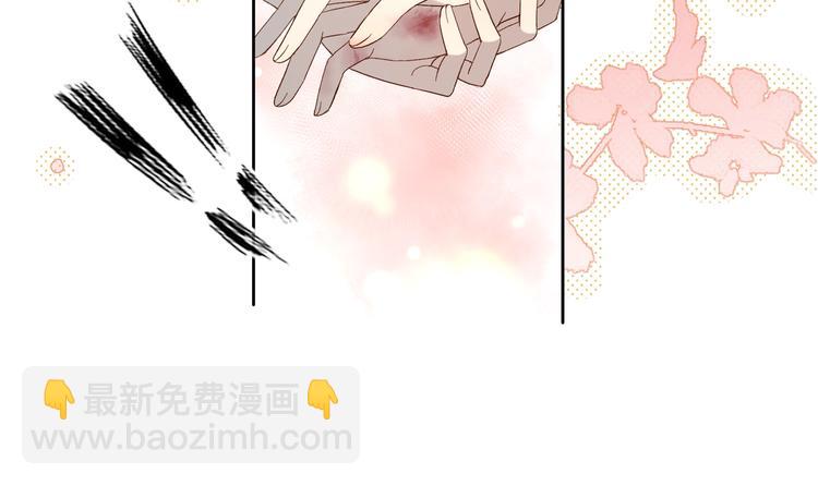 第17话 不要叫我学长(1/2)-第19话