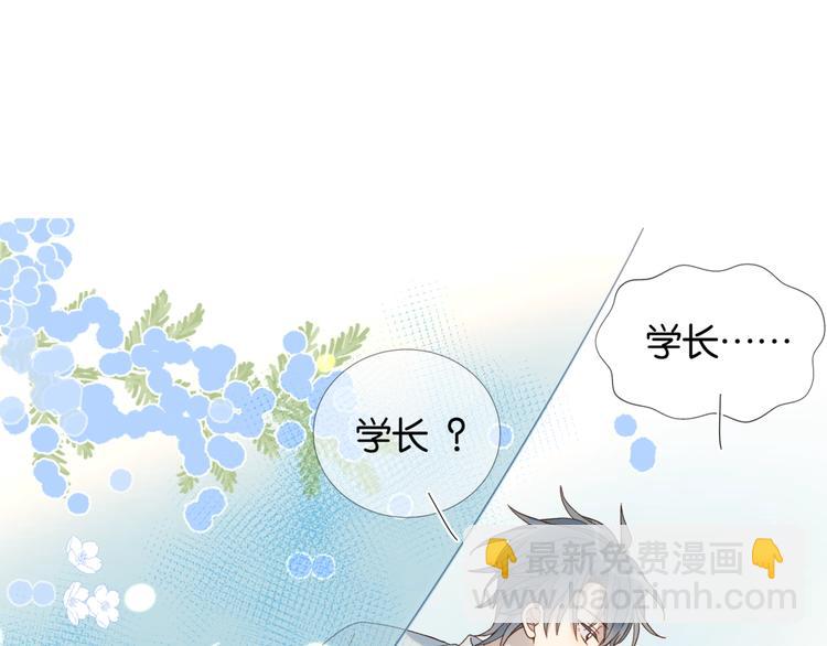 第17话 不要叫我学长(1/2)-第19话