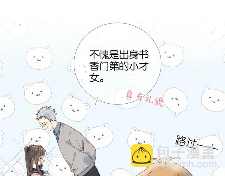 第1话 初遇(1/3)-第3话