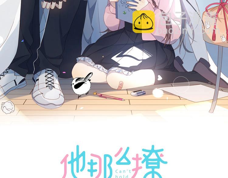 第1话 初遇(1/3)-第3话