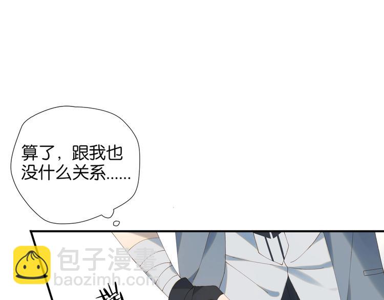 第1话 初遇(1/3)-第3话