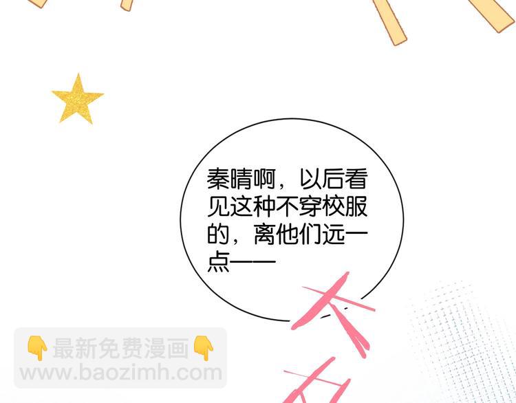 第1话 初遇(1/3)-第3话