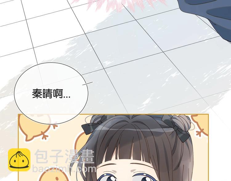 第1话 初遇(1/3)-第3话