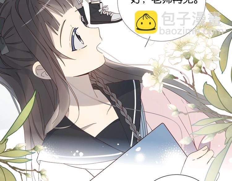 第1话 初遇(1/3)-第3话