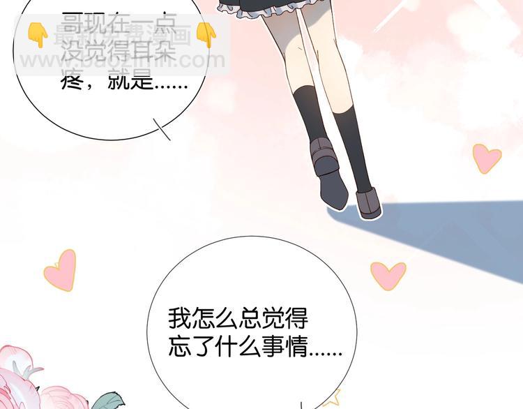第1话 初遇(1/3)-第3话