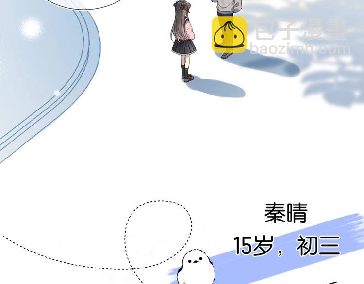 第1话 初遇(1/3)-第3话