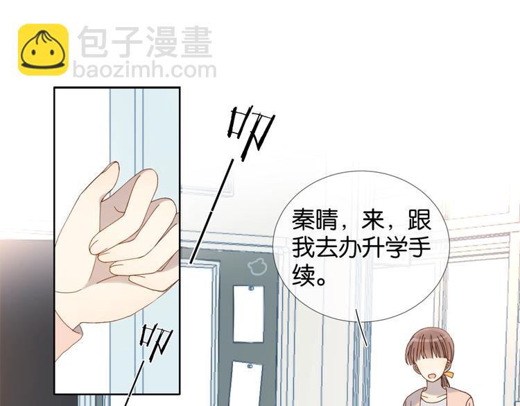 第19话 小晴转班啦！(1/2)-第21话