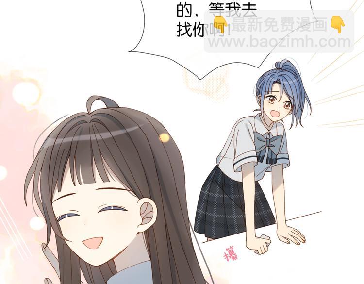 第19话 小晴转班啦！(1/2)-第21话
