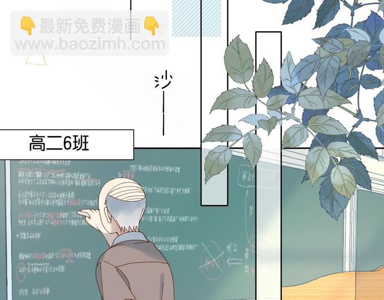 第19话 小晴转班啦！(1/2)-第21话