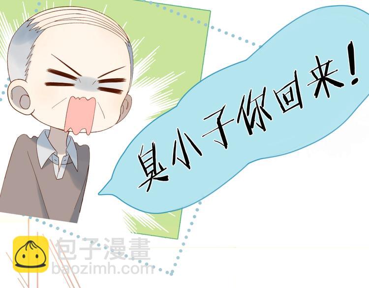 第19话 小晴转班啦！(1/2)-第21话