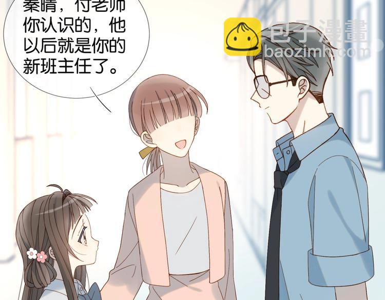 第19话 小晴转班啦！(1/2)-第21话