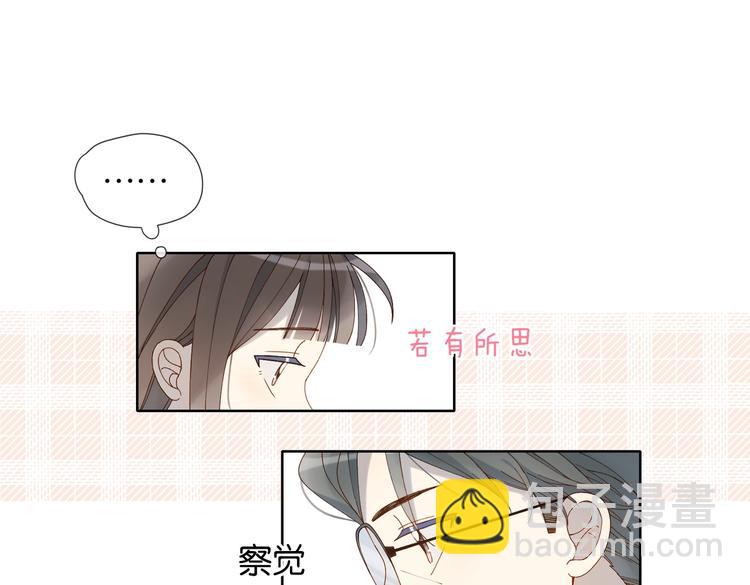 第19话 小晴转班啦！(1/2)-第21话