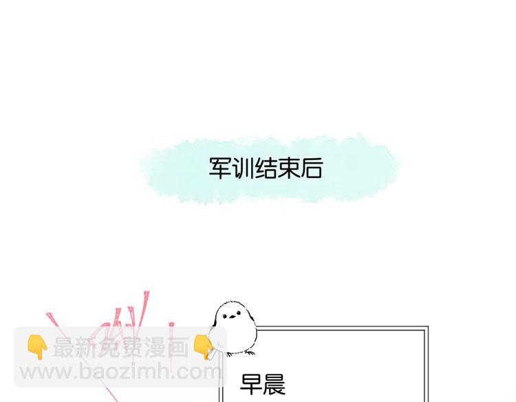 第19话 小晴转班啦！(1/2)-第21话
