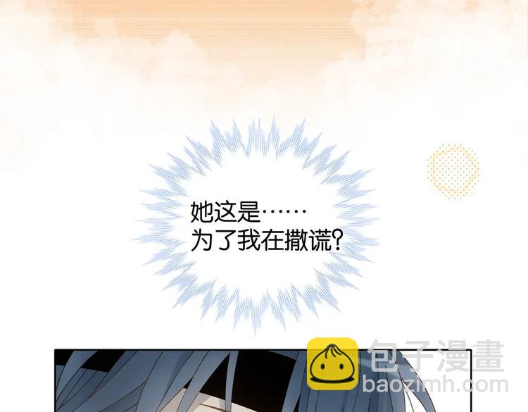 第21话 甜甜(1/2)-第23话