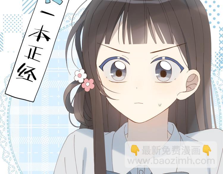 第21话 甜甜(1/2)-第23话