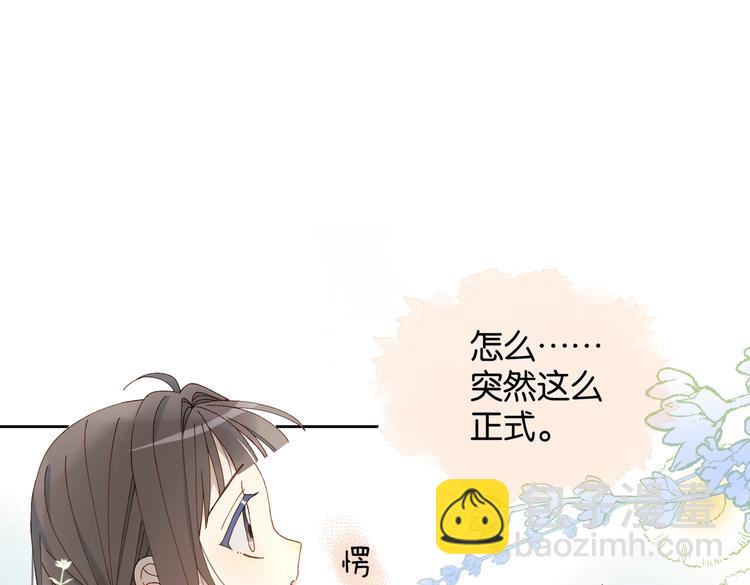 第21话 甜甜(1/2)-第23话