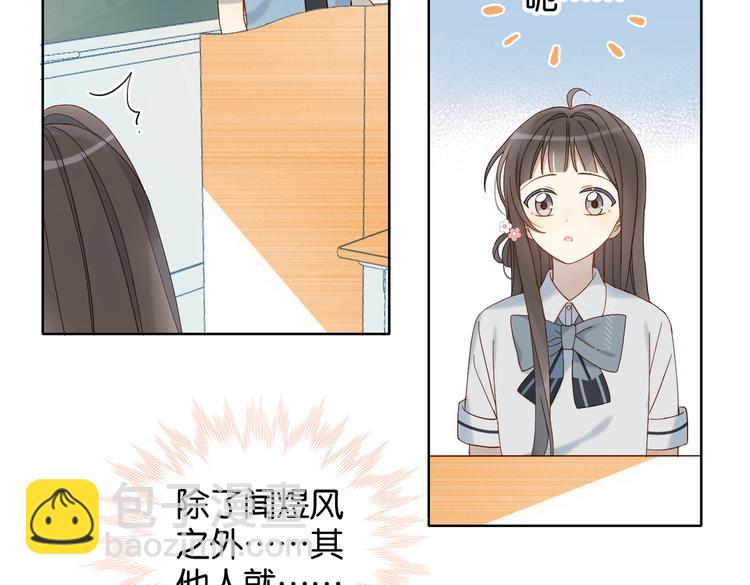 第23话 煜哥的贴心投喂(1/2)-第25话