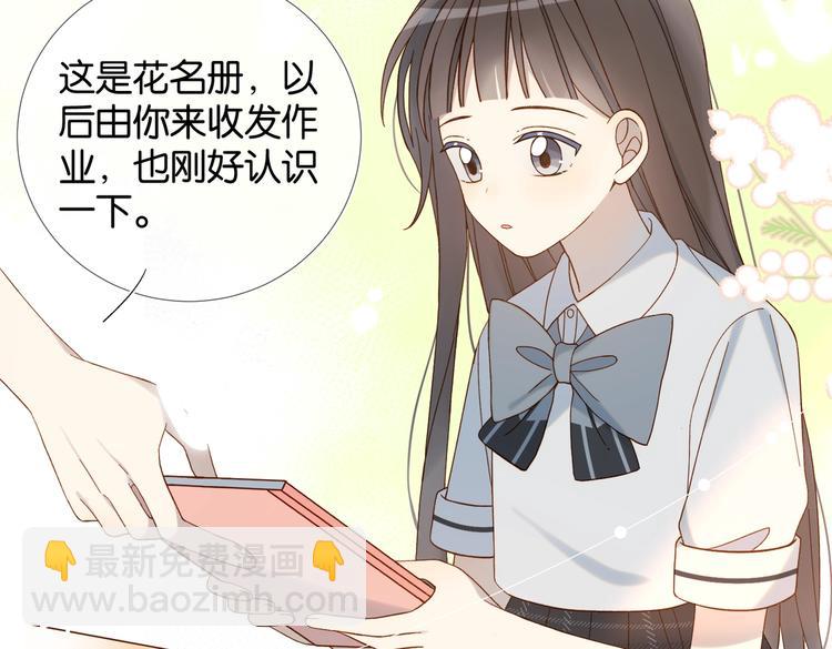 第23话 煜哥的贴心投喂(1/2)-第25话