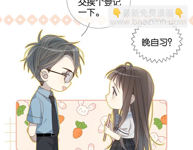 第23话 煜哥的贴心投喂(1/2)-第25话