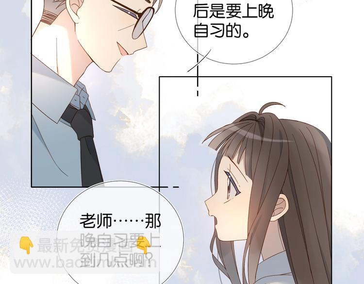 第23话 煜哥的贴心投喂(1/2)-第25话