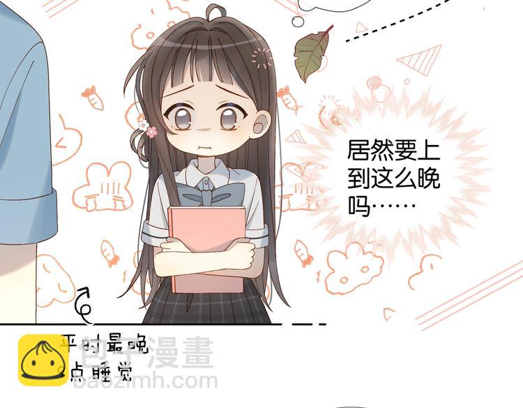 第23话 煜哥的贴心投喂(1/2)-第25话