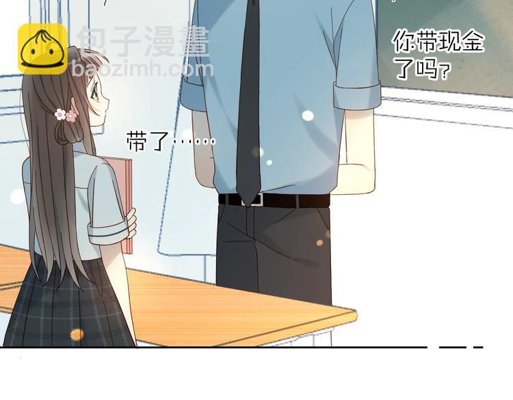 第23话 煜哥的贴心投喂(1/2)-第25话