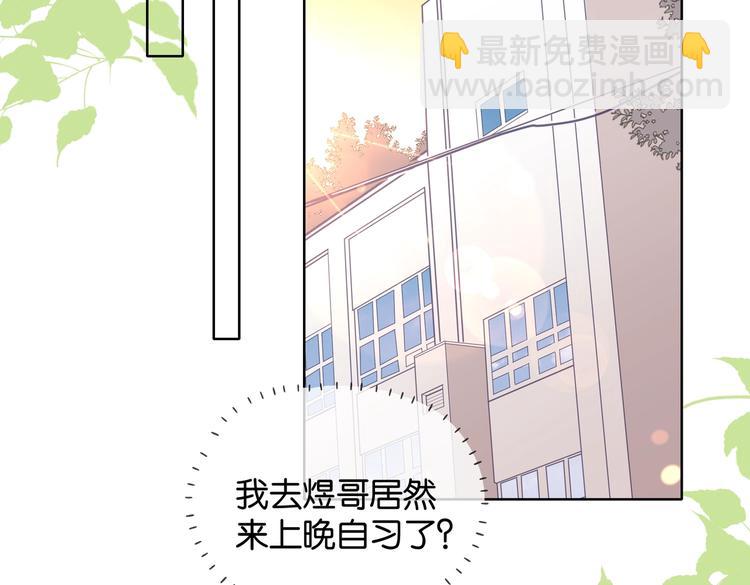 第23话 煜哥的贴心投喂(1/2)-第25话