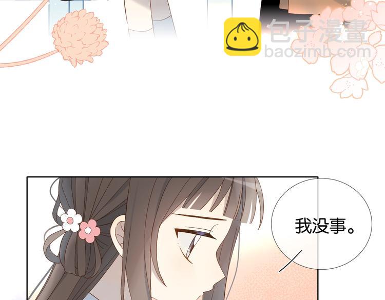第23话 煜哥的贴心投喂(1/2)-第25话