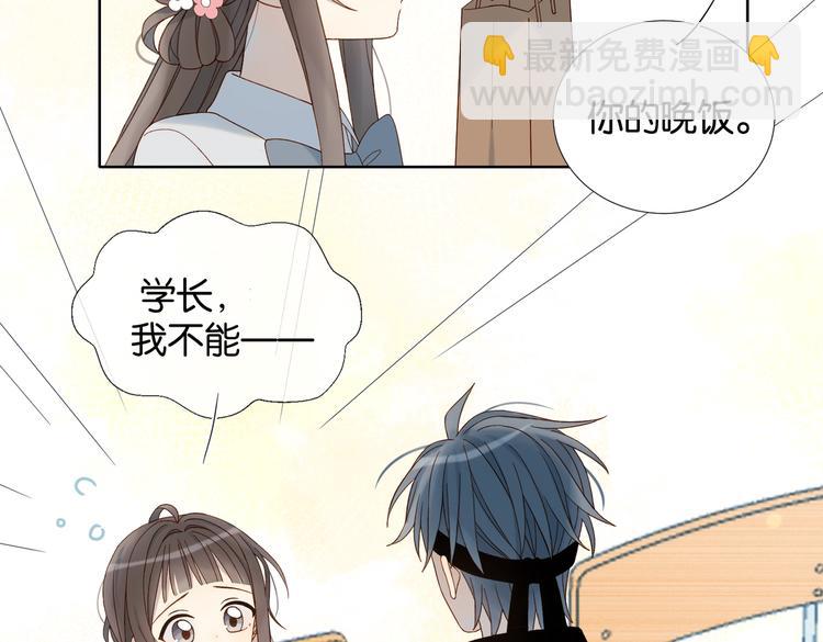 第23话 煜哥的贴心投喂(1/2)-第25话