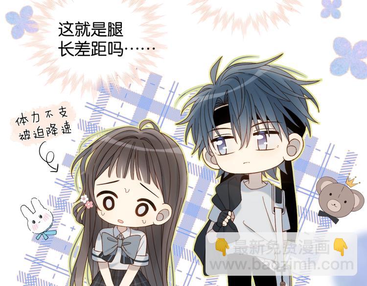 第25话 煜哥陪小晴回家(1/2)-第27话