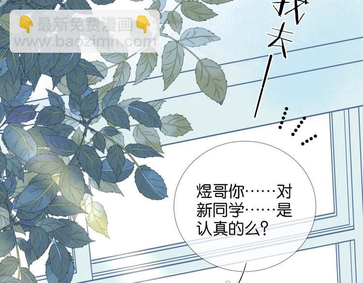 第27话 你们谁找秦晴(1/2)-第29话