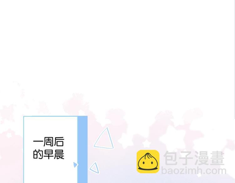第27话 你们谁找秦晴(1/2)-第29话